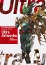 My hero academia - ultra artbook