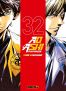 Ao ashi - playmaker T.32