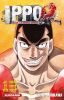 Ippo - saison 3 - La dfense suprme T.13