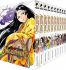 Angolmois - coffret int�grale