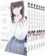 L'amie de ma fille - coffret int�grale