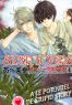Super Lovers T.4