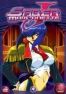 Saber Marionnette J Vol.4