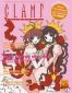 Clamp anthology T.1