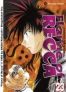 Flame of Recca T.23