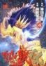 Saint Seiya Episode G T.4