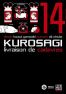 Kurosagi - Livraison de cadavres T.14