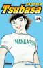 Captain Tsubasa T.24