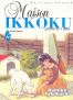 Maison Ikkoku T.2 - grand format