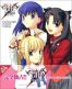 Fate Stay Night - Premium fan book