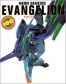 Evangelion 100% Newtype