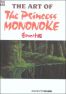 Ghibli - The Art of The Princess Mononoke