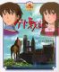 Ghibli - Tales from Earthsea Animation Picture Book