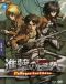 L'attaque des Titans Vol.2 - combo (Srie TV)
