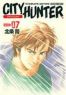 City Hunter T.7 - version ultime