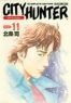 City Hunter T.11 - version ultime