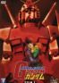Mobile Suit Gundam les films Vol.1