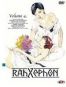 RahXephon Vol.4