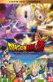 Dragon Ball Z - Battle of gods - film 14