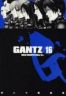 Gantz T.16