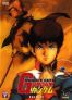 Mobile Suit Gundam les films Vol.2