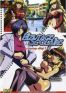 Bizutage Scolaire (Srie TV)