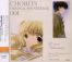 Chobits - OST 1