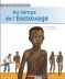 Des enfants dans l'histoire - Au temps de l'esclavage