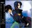 Gundam Seed - OST 3