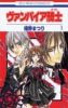 Vampire Knight