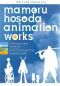 Mamoru Hosoda Animation Works - coffret collector 4 films