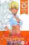 Food wars Vol.2 (Srie TV)