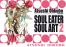 Soul Eater - artbook T.2