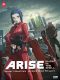 Ghost in the Shell - arise - film 1 et 2