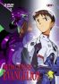 Evangelion Vol.1