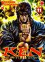 Ken, fist of the blue sky T.11