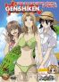 Genshiken Vol.5 (Srie TV)