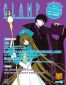 Clamp anthology T.9