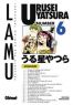Lamu - Urusei Yatsura T.6