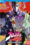 Jojo's bizarre adventure - saison 3 - Vol.2 - blu-ray (Srie TV)