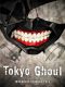 Tokyo ghoul - saison 1 & 2 - intgrale (Srie TV)