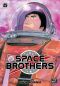 Space brothers T.25