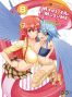 Monster musume T.8