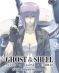 Ghost in the Shell - Stand Alone Complex - saisons 1 et 2 - intégrale - blu-ray