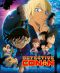 Detective Conan - film 22 - combo (Film)