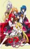 High school DxD - born - intgrale