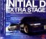 Initial D - Extra stage OST