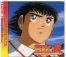 Captain Tsubasa - 2002 - Game 2