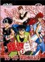 Yu Yu Hakusho - Standard Vol.2