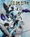 Tokyo ghoul : Re - saison 1 - Vol.1 - dition collector (Srie TV)